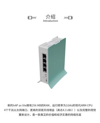 HAP Lite Wireless Modem Router ARM Architecture 265MB Operating systerm