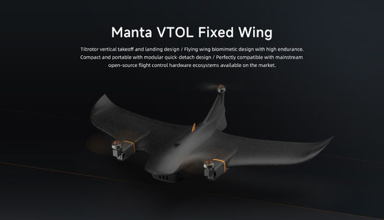 UAV